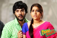 Guntur Talkies Movie Wallpapers